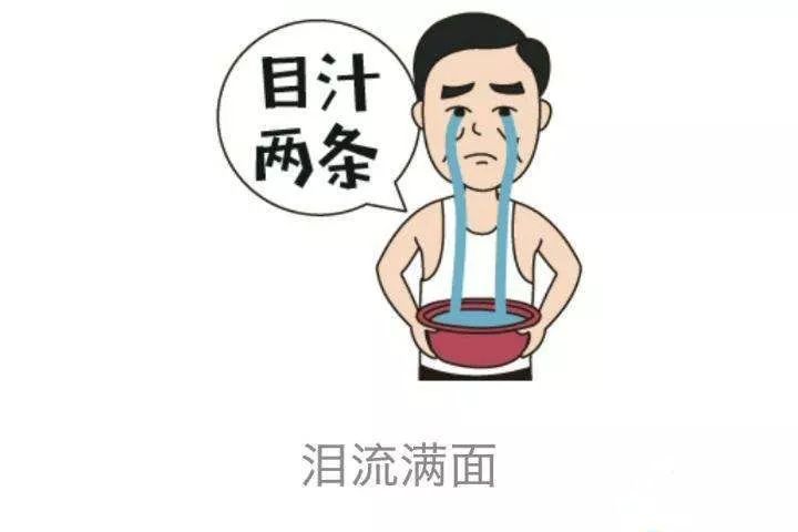 怎么说话才像社会人 14cf8d77af7e4d419cb074d9d125d000.jpeg