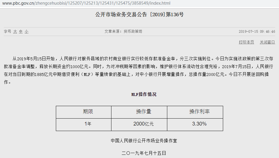 山东国有企业占gdp的比例_海外 越南投资考察记录报告