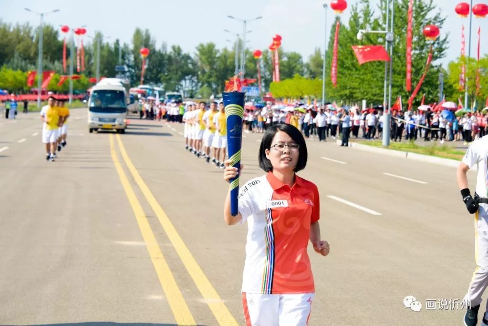 展示传递圣火出席仪式的领导原平市政府副市长王彤致辞原平市委常委