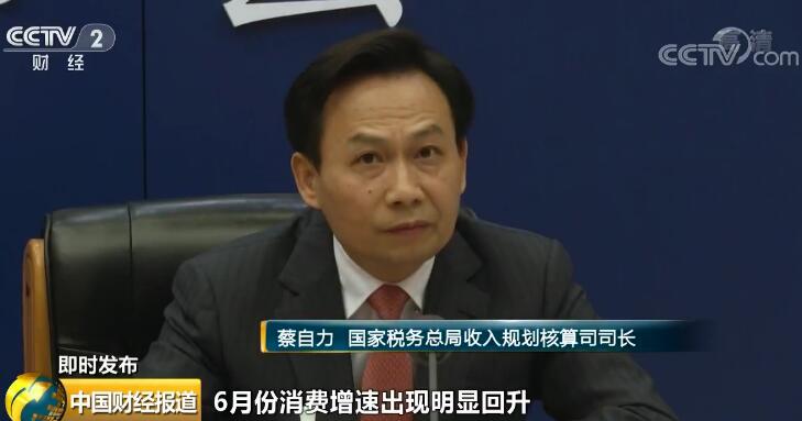 人均利税_中国人均寿命变化图(3)