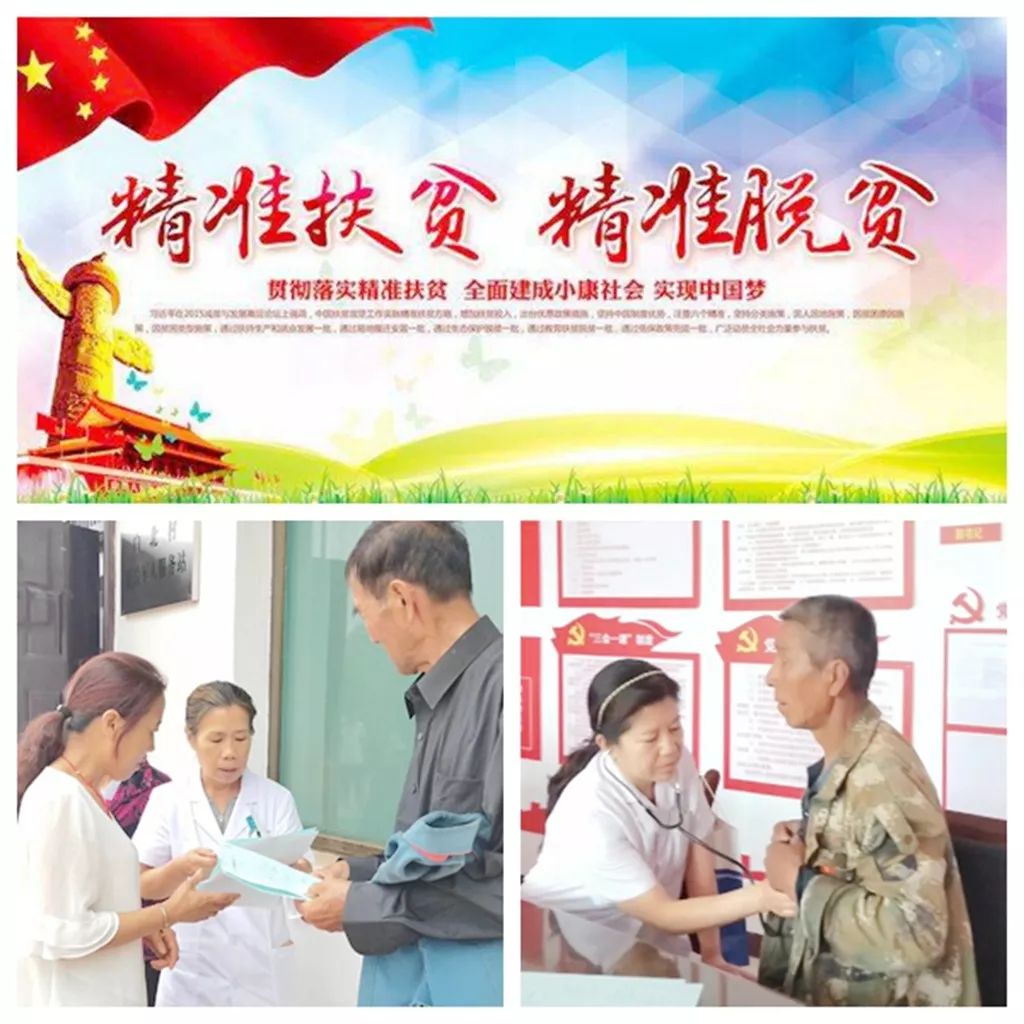 晋中二院医护人员赴榆社县西马乡白北村免费健康体检纪实 博狗bf88