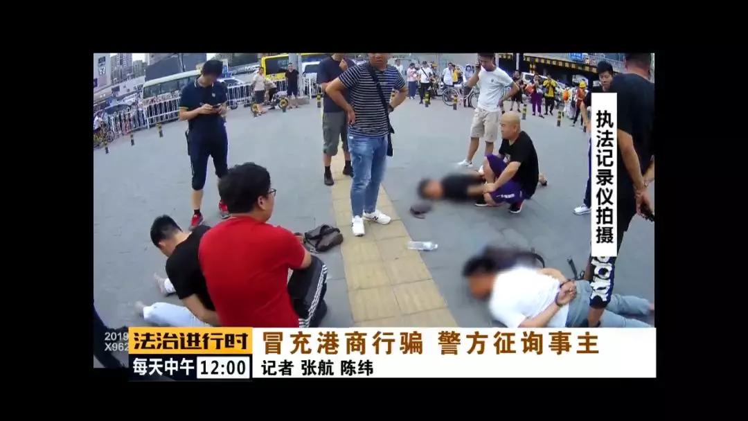 海淀街头:骗子自称香港人,专向女性路人借钱