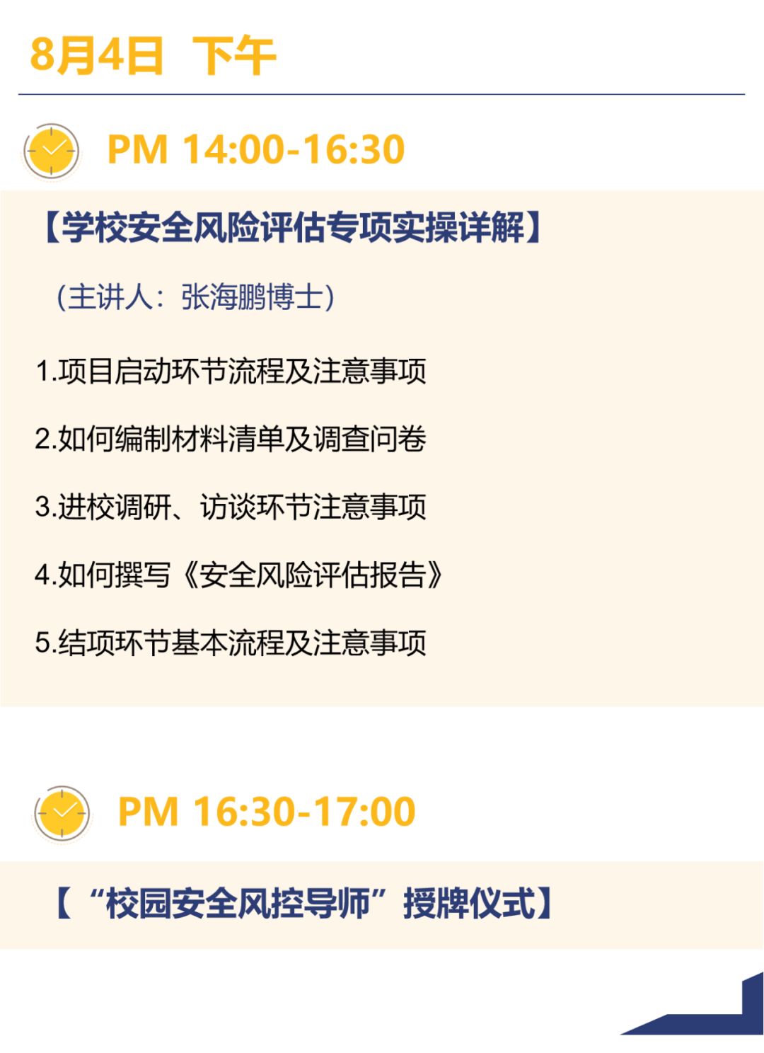 风控招聘_考了证工资也不高,只能怪自己没有一个有钱的爸爸(3)