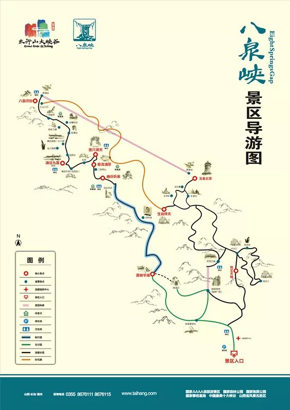 深度游览世界奇峡 路上览一一八泉峡时空隧道 水中游一一八泉峡水上