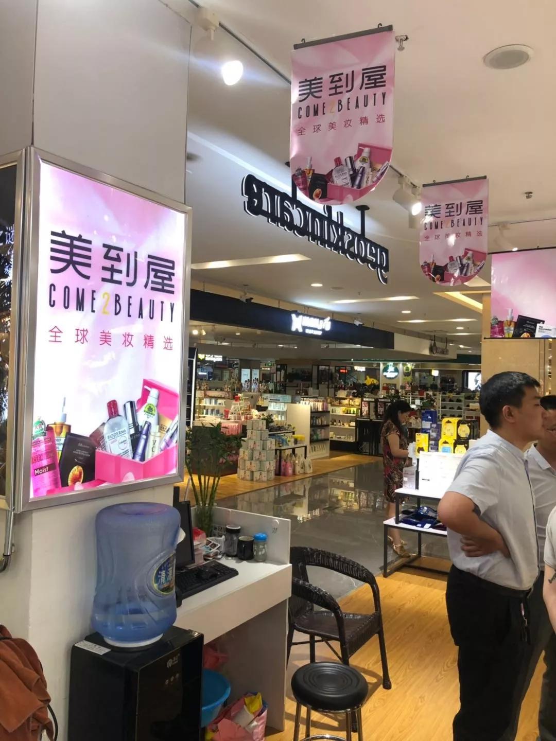 十万人口小镇开店_怪诞小镇图片