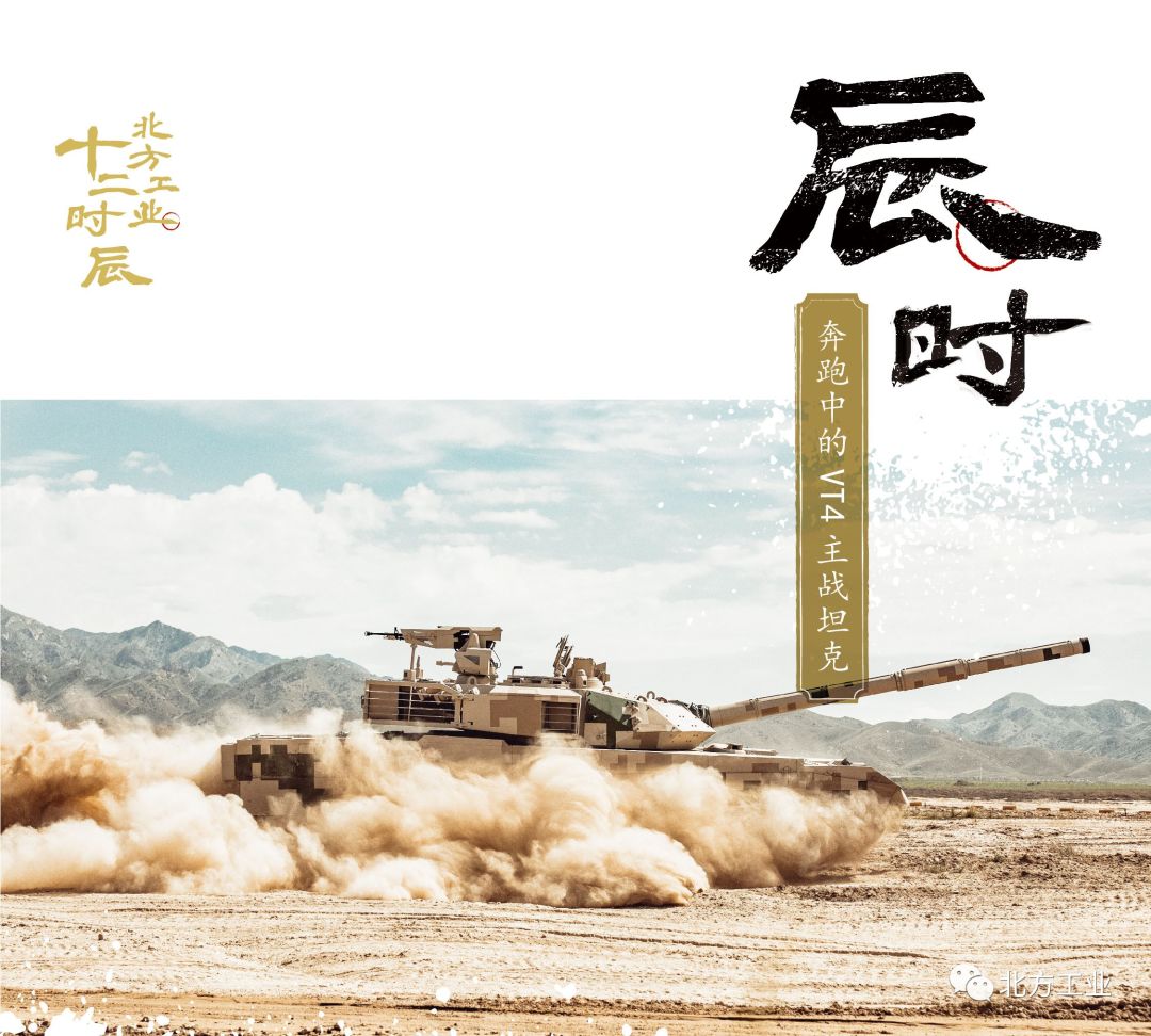 辰时  