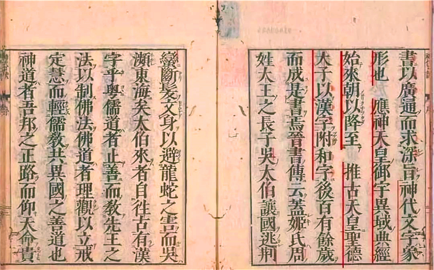 全世界有多少人使用汉字 22cf340930654479803c65807d8c7570.jpeg