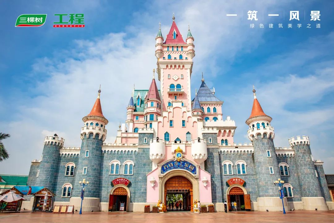 一筑一风景|三棵树工程妆点东方梦幻乐园——厦门方特梦幻王国