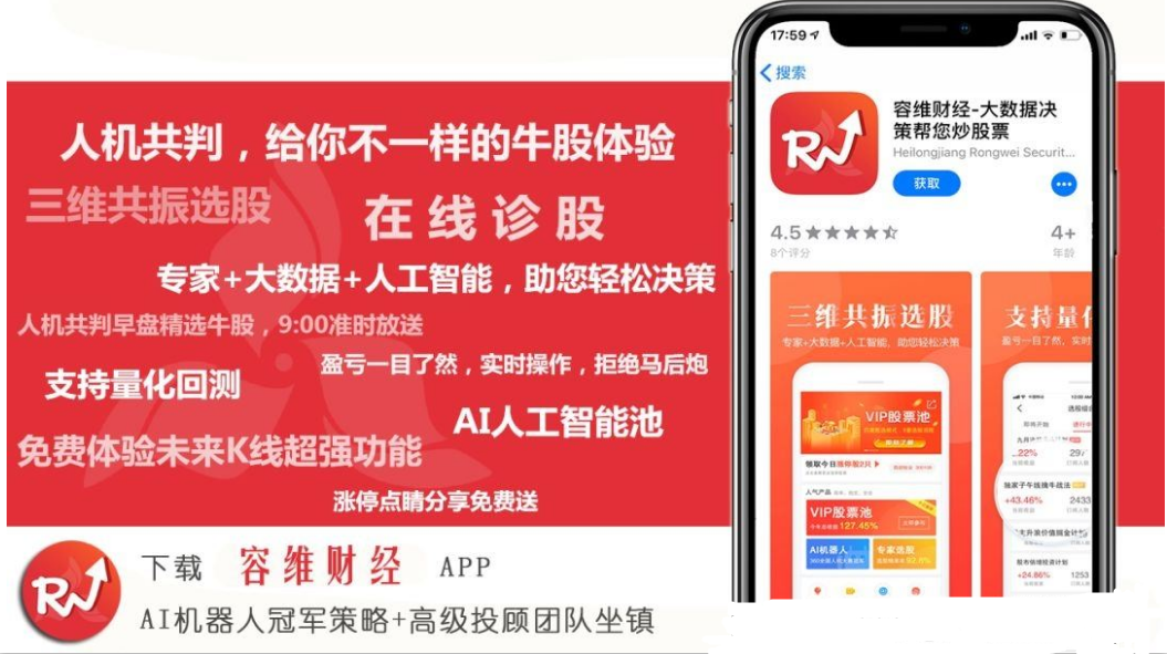 关于上海汇正财经炒股帮交费被骗怎么办？夸大宣传实际都是亏！已退费的信息