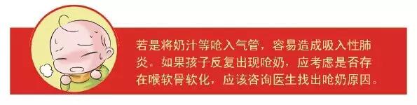                     仅7个月大男婴喝完奶后死亡！只因妈妈喂奶时不懂得及时处理...