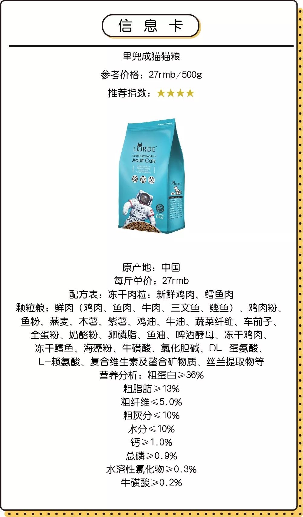 3�����ƽ��è�������,����˭�ǹ����Լ۱�֮��?