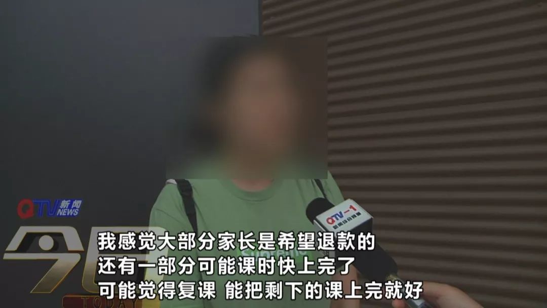 金狮广场早教机构希望谷小镇突停课有家长十多万没退出来