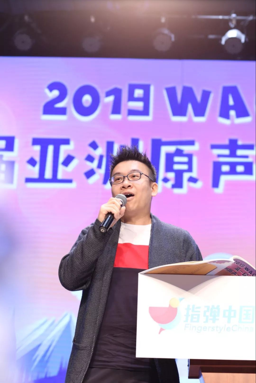 注意｜关于指弹，我们是认真滴！2019亚洲原声吉他论坛回放（一）_搜狐网