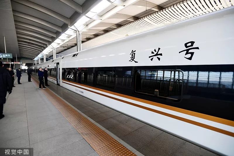 提醒丨高铁坐过站了咋办?今天才知道有个这么