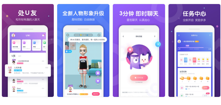 vpn计费系统搭建
