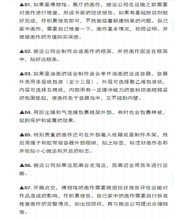蒙娜丽莎简谱_蒙娜丽莎的眼泪简谱(2)