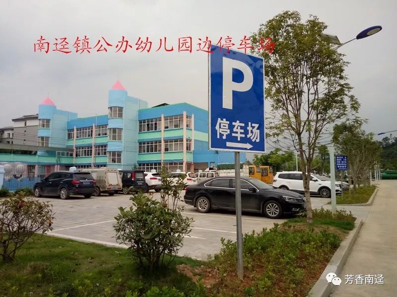 长迳村人口_迳头镇各村人口