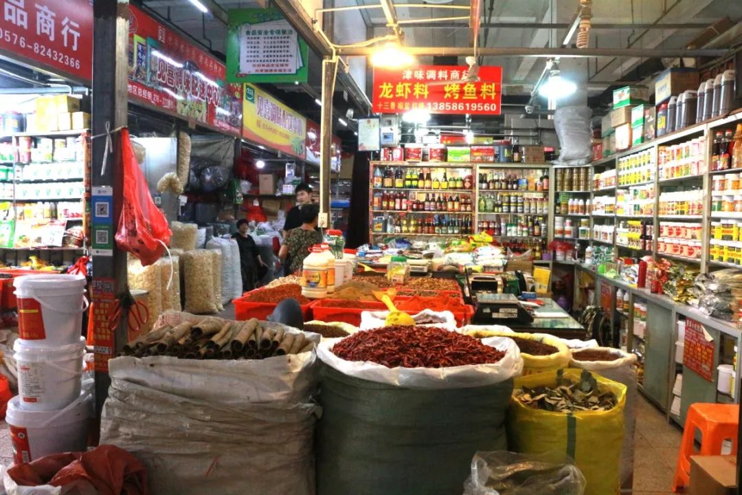 副食品批发市场都有什么