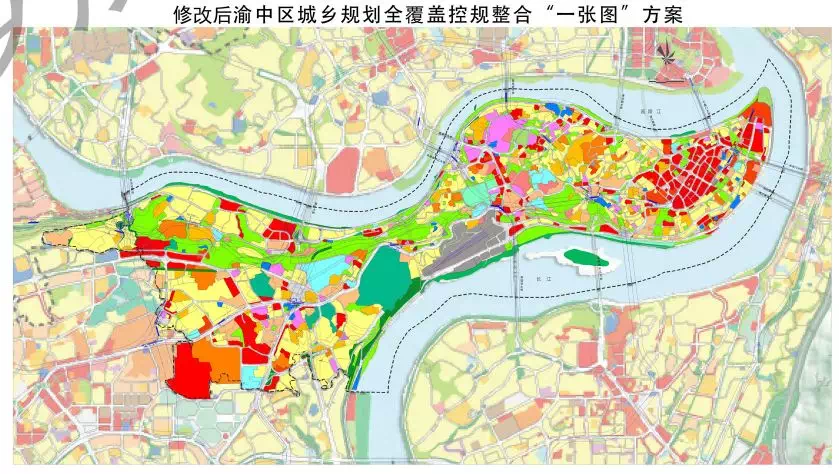 修改后渝中区城乡规划全覆盖控规整合"一张图"方案