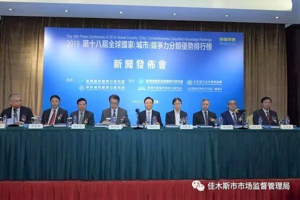 我市连续八年获“中国十佳食品安全城市”殊荣 我市连续八年获“中国十佳食品安全城市”殊荣