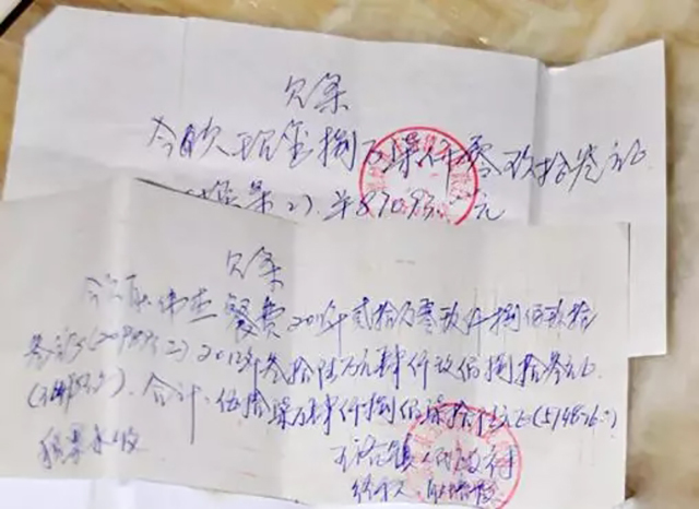 借钱容易还钱难！在农村，借条要是写不好，钱很容易打水漂