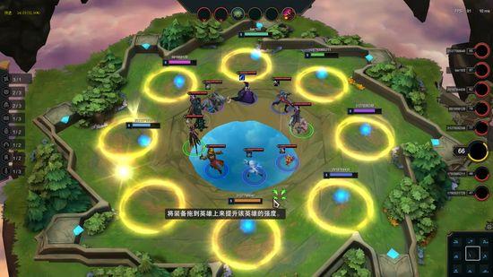 云顶之弈更新了玩什么 30da66e074744cb4aaf5fc6266366514.jpeg