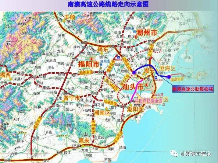 南澳联络线线路示意图