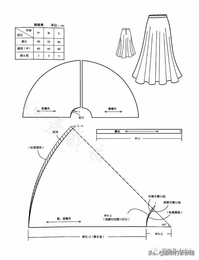 服装裁剪图|属于秋天的中长款半裙!_步裙