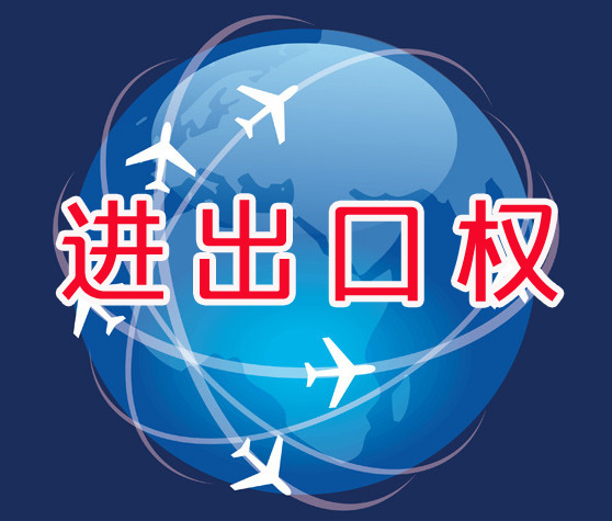 贸易书面申请怎么写