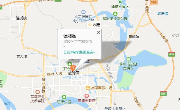 常德市武陵区人口_资源小国 湖南省常德市武陵区(2)