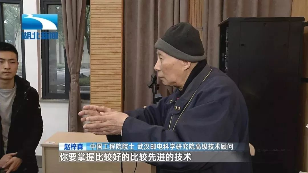 光纤之父"在厕所旁拉出第一根光纤,如今占世界市场半壁江山_赵梓森