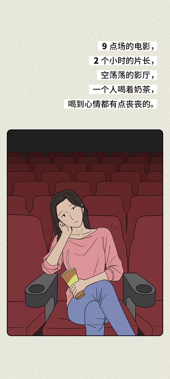90后的孤独,说多了都是泪(附孤独等级表,请对号入座)