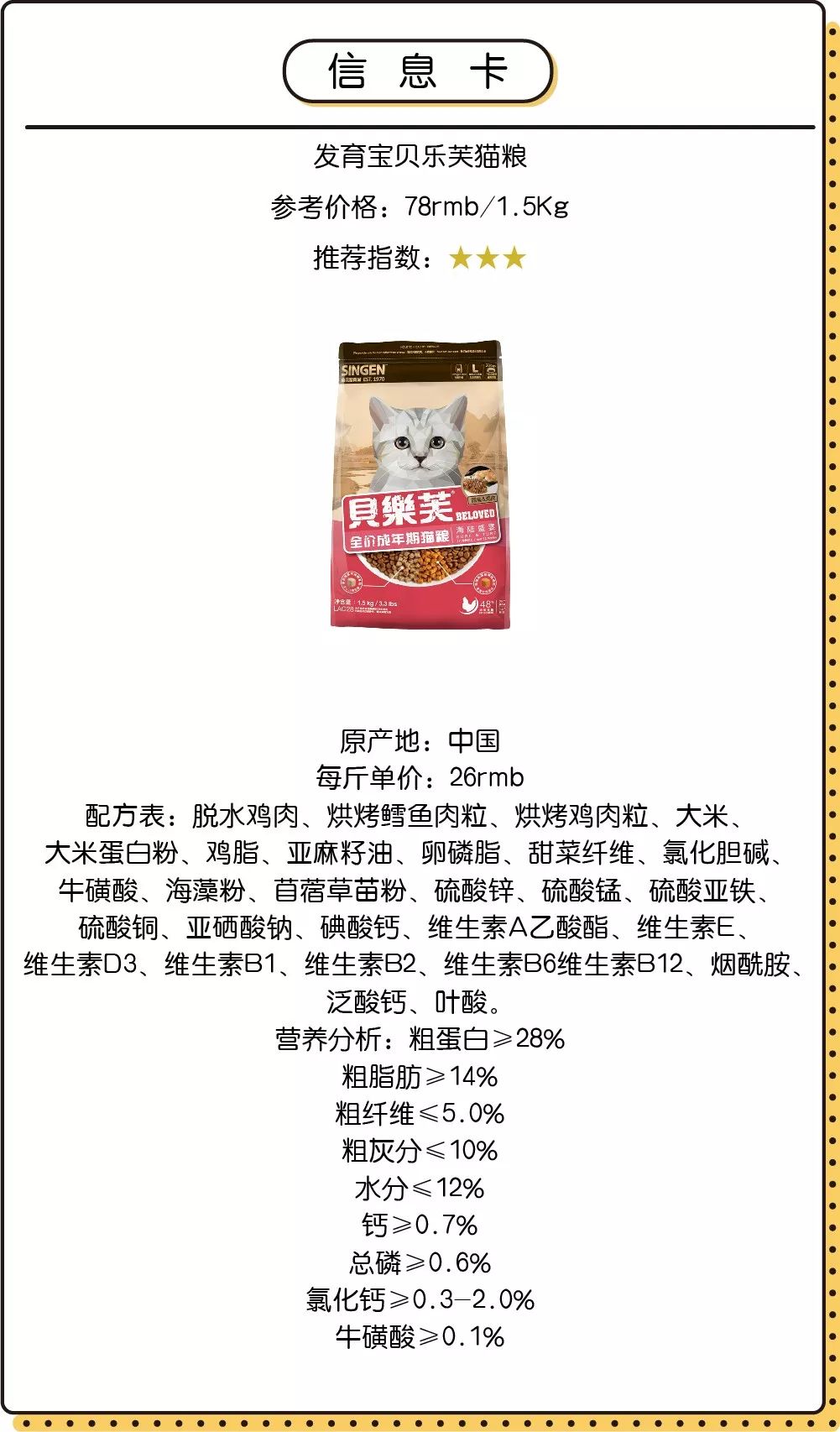 3�����ƽ��è�������,����˭�ǹ����Լ۱�֮��?