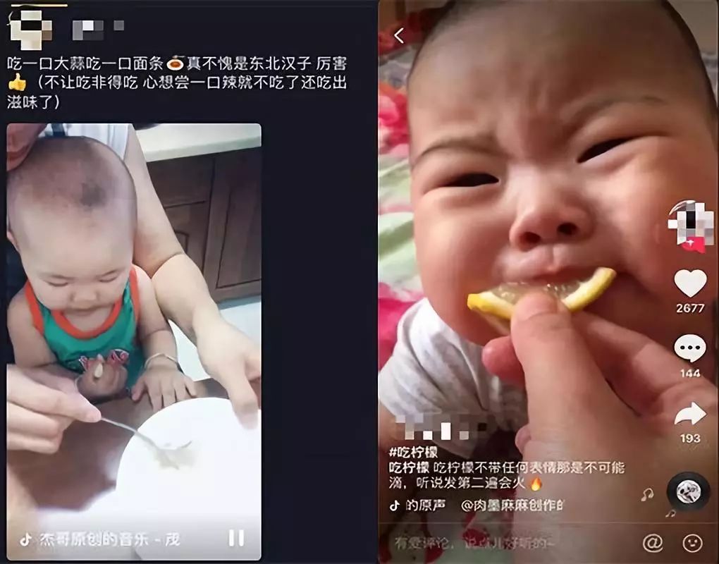                     不要拿孩子的生命来博眼球！这种做法已造成孩子死亡！