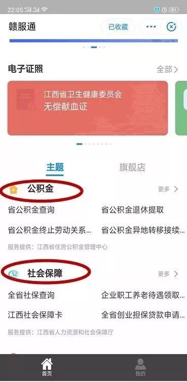 金溪县人口数量_金溪县地图