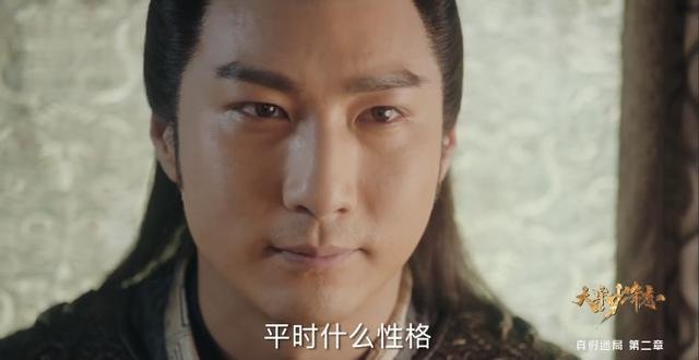 专访徐伟栋丨《大宋少年志》霍宇光,才是真正可爱又迷人的反派!