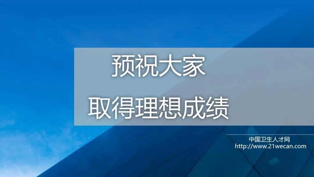 合肥护士招聘_浙江 安徽 河北等地大量招聘护理啦(2)