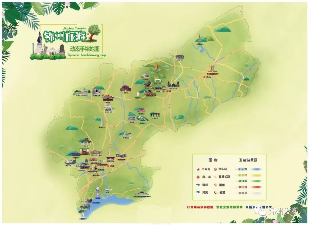 手绘的锦州旅游地图,你见过吗