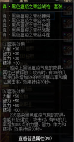 dnf远古无尽排行_DNF枪炮师远古2最好的搭配无限石化已达成(三)