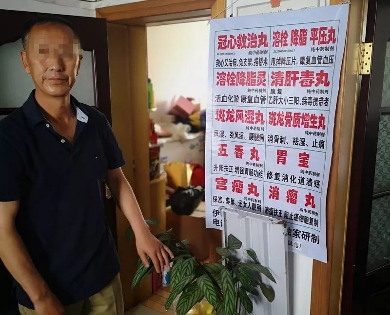 南岔公安分局环食药侦大队破获一起生产销售假药案