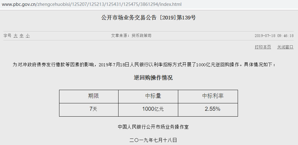 山东国有企业占gdp的比例_海外 越南投资考察记录报告