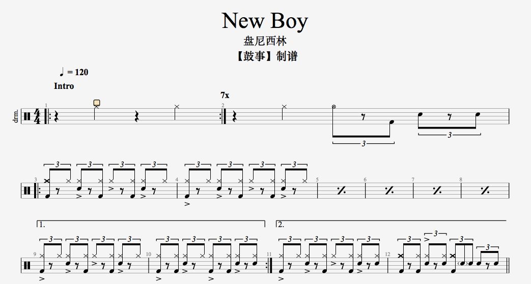 「乐队的夏天」1999年的new boy,2019年的new boy_鼓谱