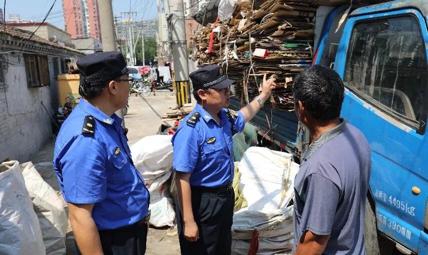 丰台城管卢沟桥乡执法队查处无照占道收废品商贩