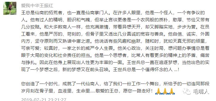 泪雨简谱_蕉窗夜雨(3)