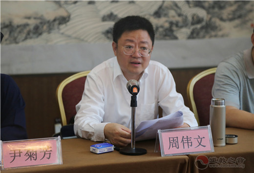 江苏省民族宗教事务委员会副主任周伟文出席开班式并讲话,省道协副