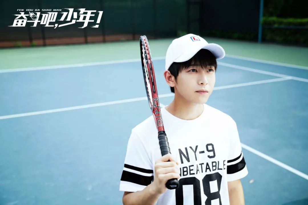 《奋斗吧,少年!》热血开播 彭昱畅董力花式炫球技!