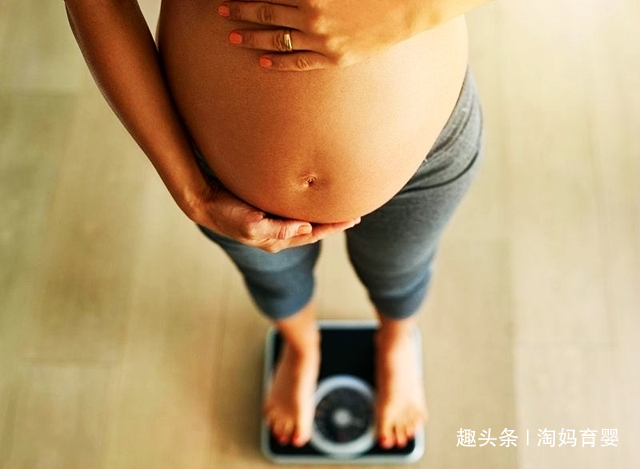                     孕妇体重增长30斤，胎儿却只有6斤，剩下的肉长哪里了？