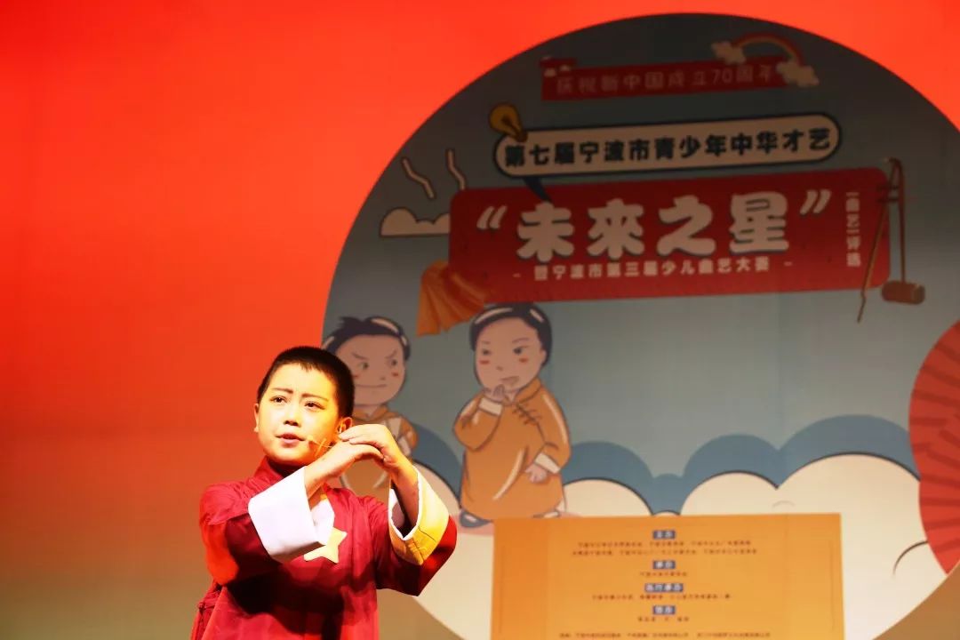 造就一批曲艺未来之星 ,让艺术之梦在这里起航