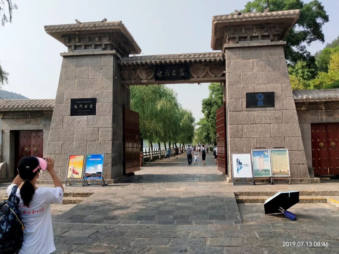走过龙门,是有着"龙门石窟"四个大字的一扇大门,不得不说的是,这几个