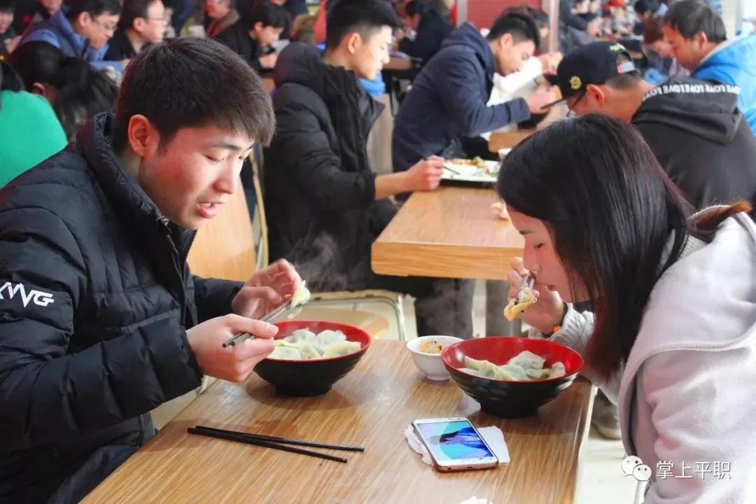 平顶山工业职业技术学院|平职餐厅热腾腾 快快乐乐饺子节